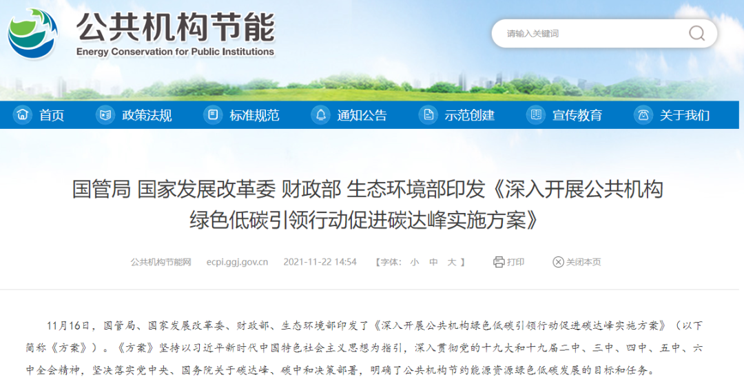 黄色一级毛片操逼的操逼免费视频播放出来2022年10月碳排放管理师官方报名学习平台！